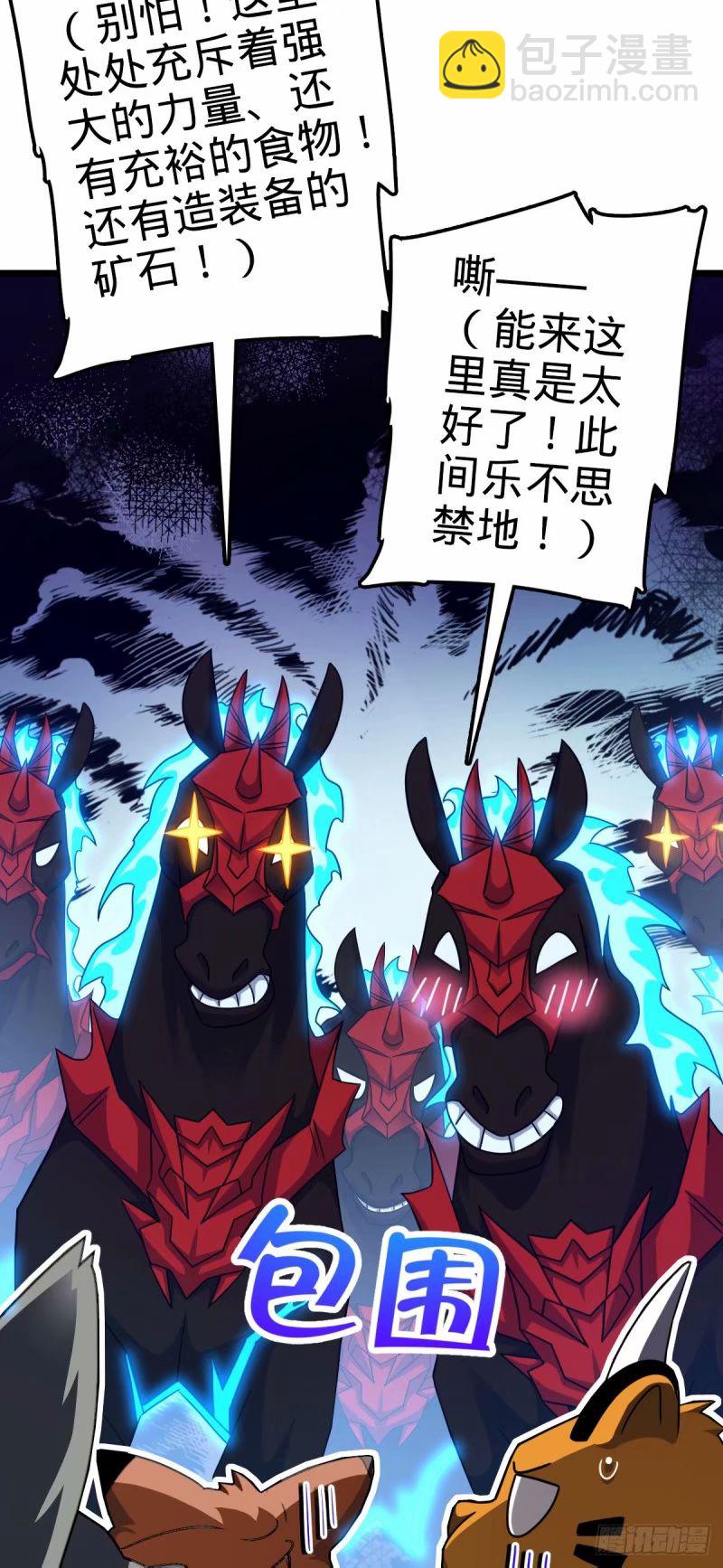 736 僵持16