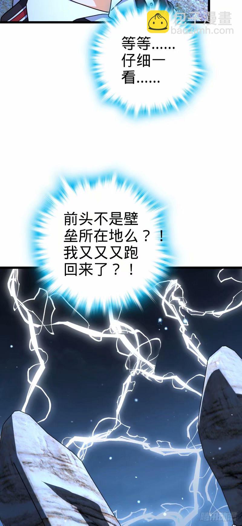 736 僵持18