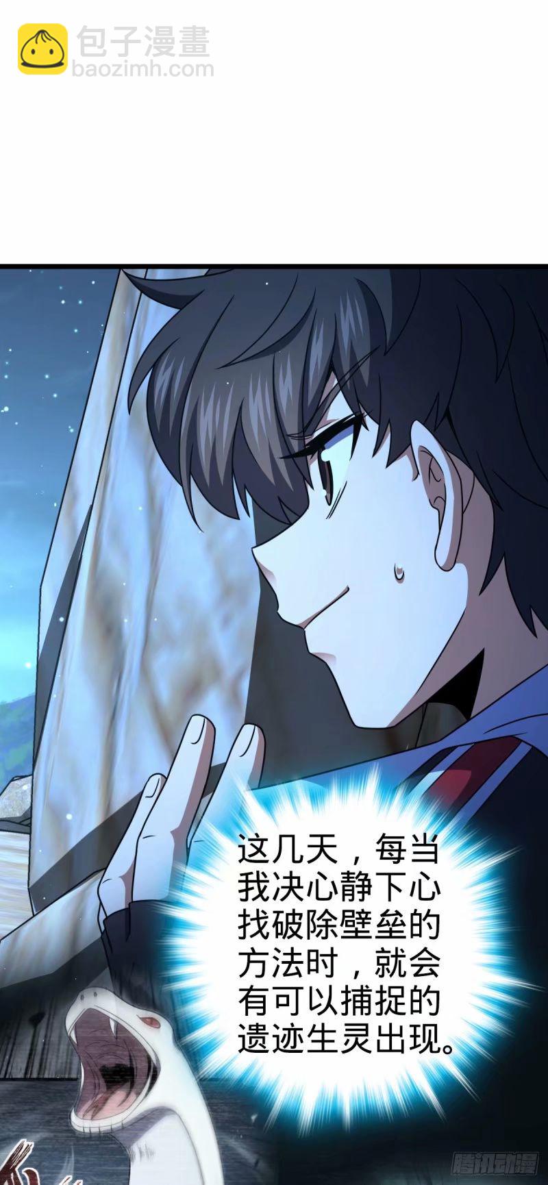 736 僵持21