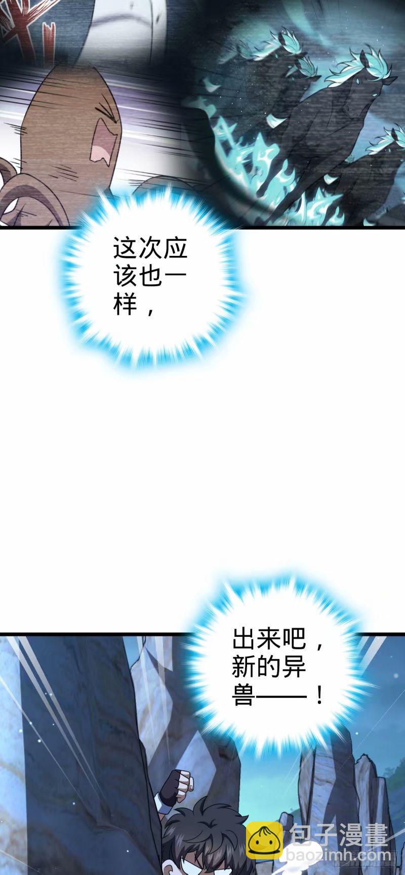736 僵持22