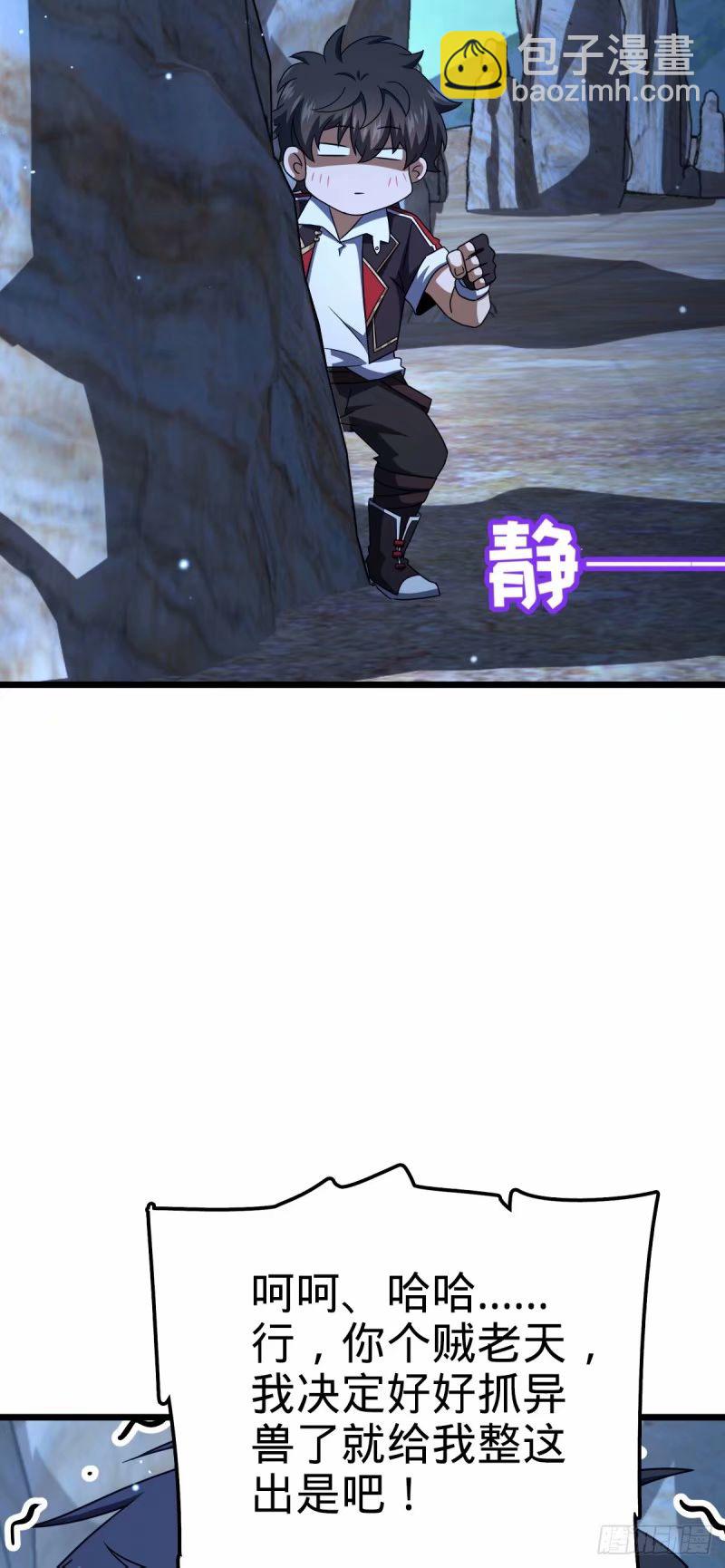736 僵持24