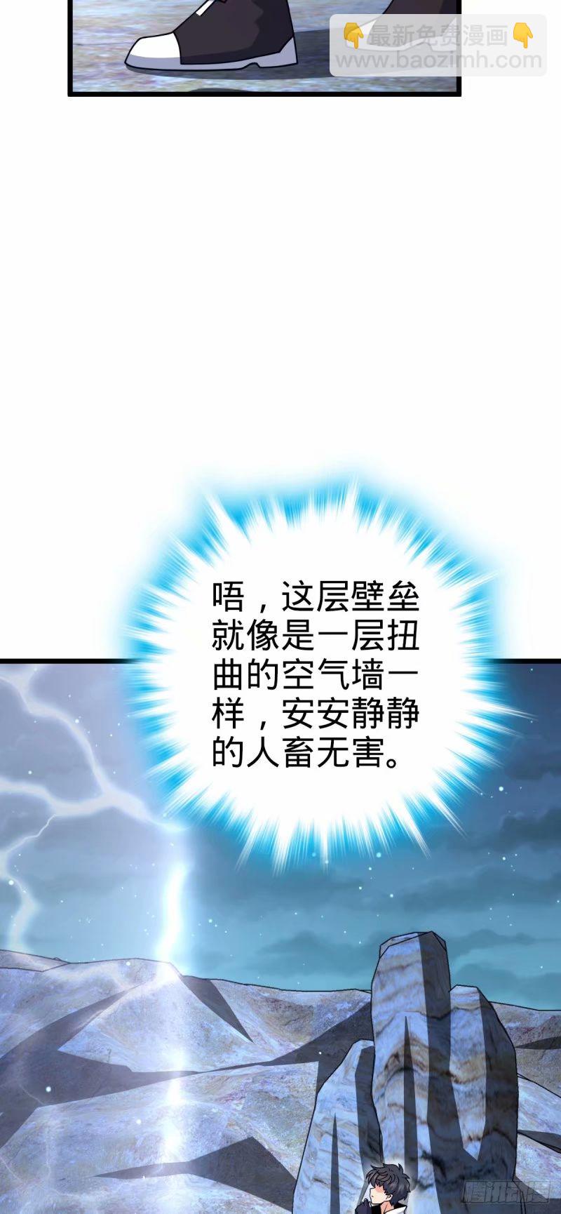 736 僵持27