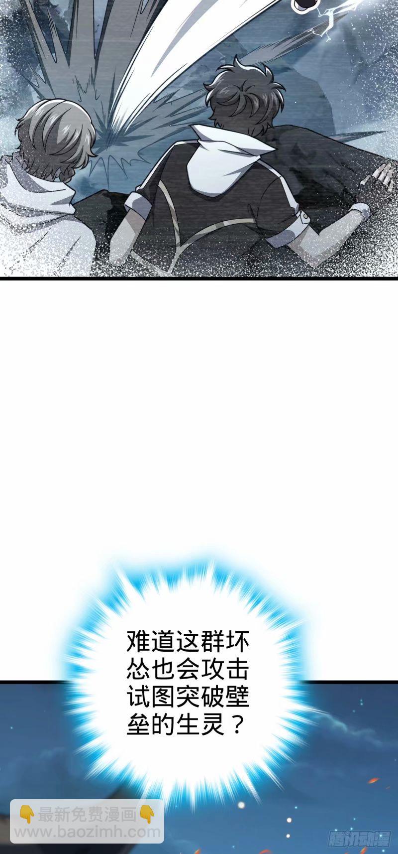 736 僵持39