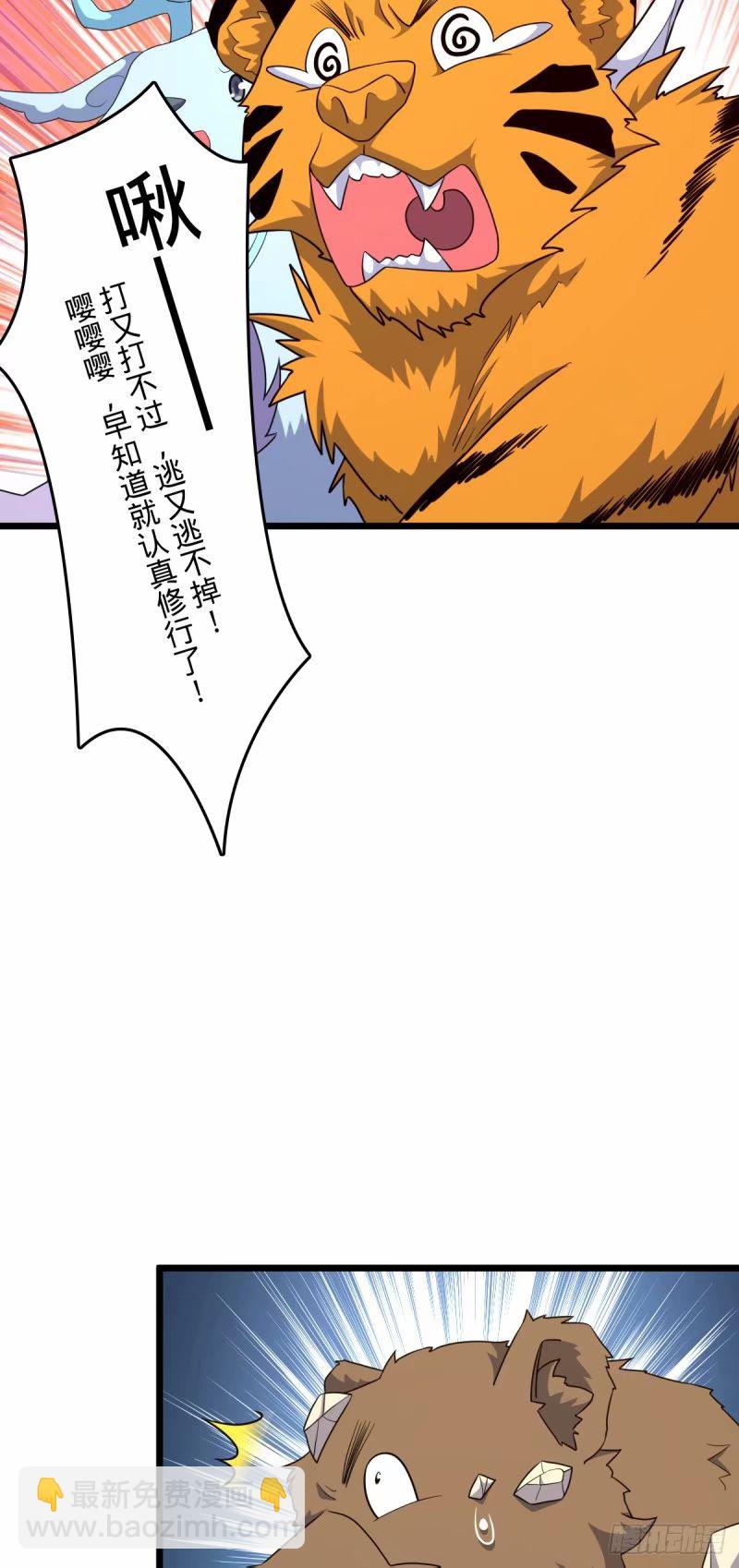 736 僵持4