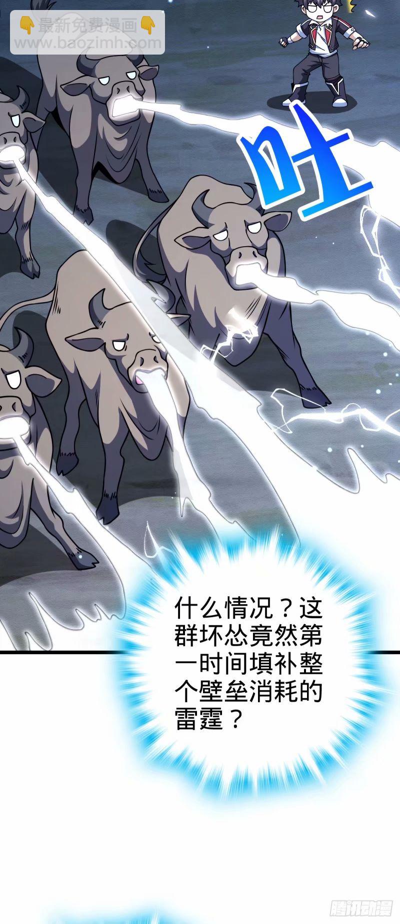 736 僵持43
