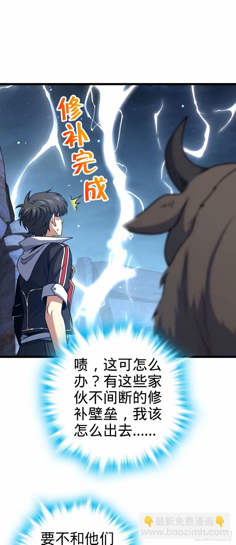 736 僵持45