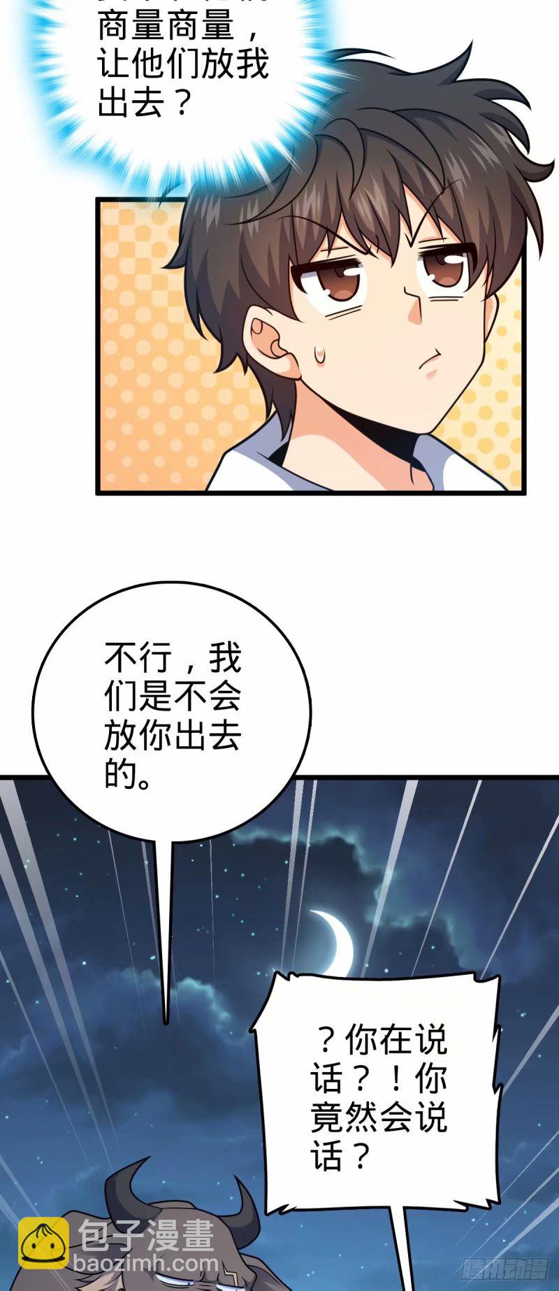 736 僵持46