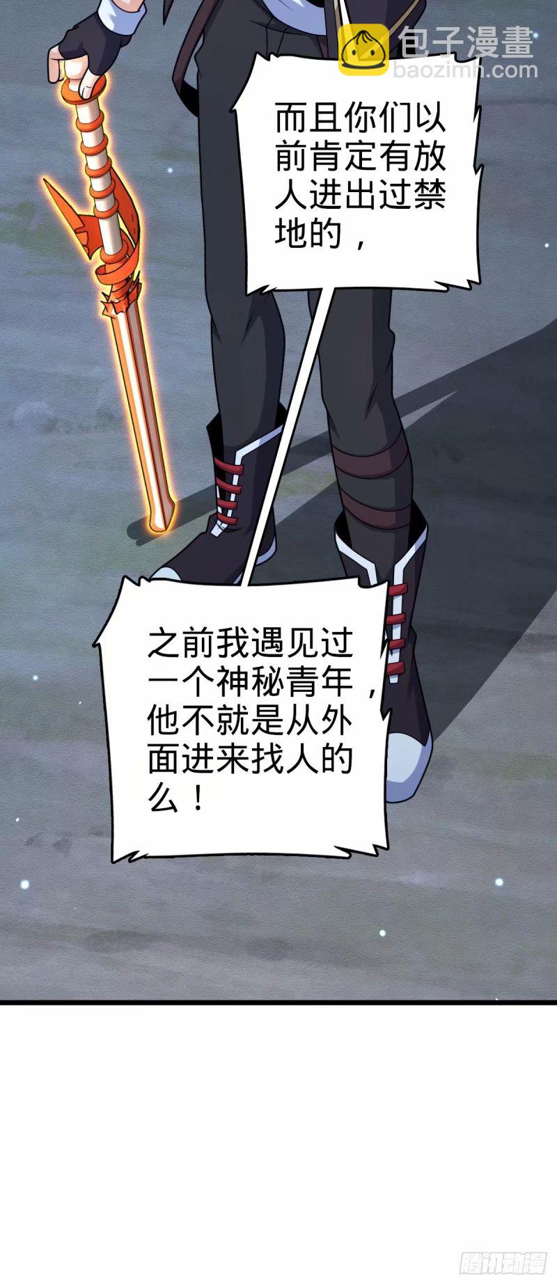 736 僵持54