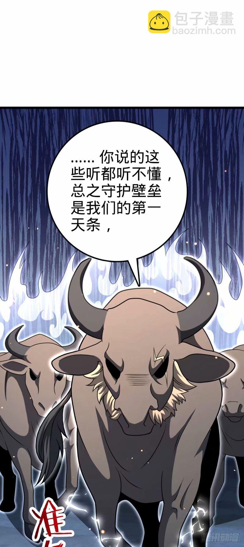 736 僵持56