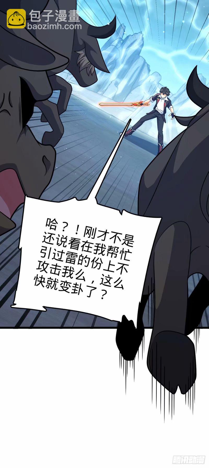 736 僵持58