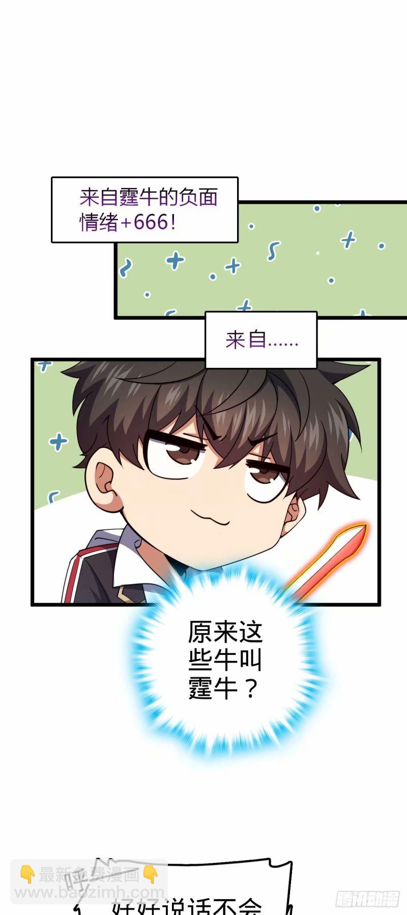 736 僵持66