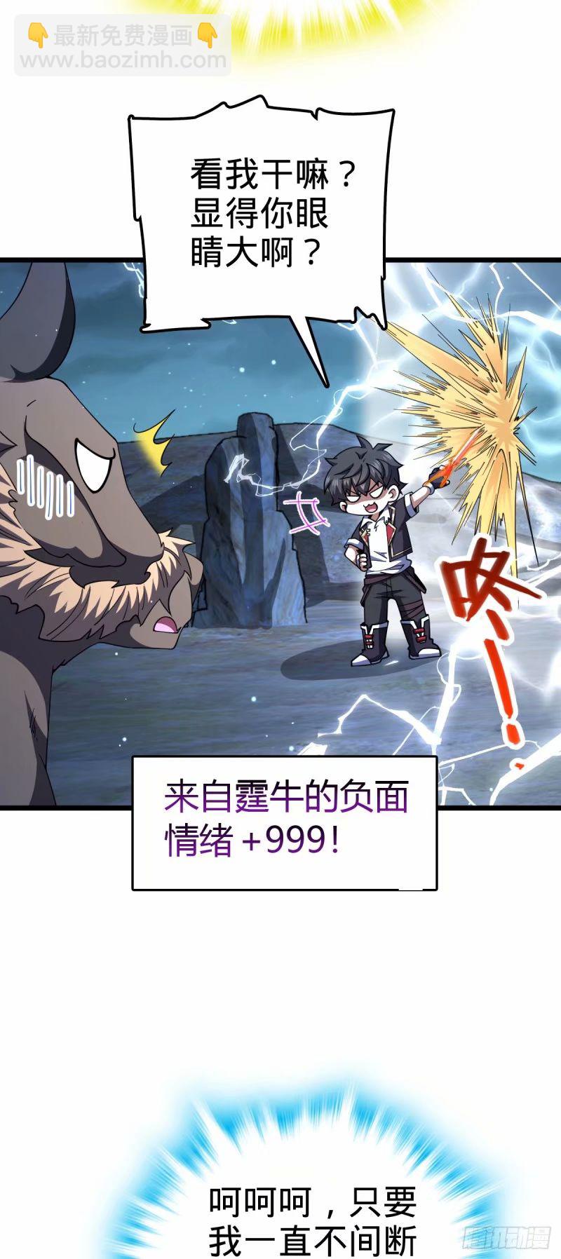 736 僵持69