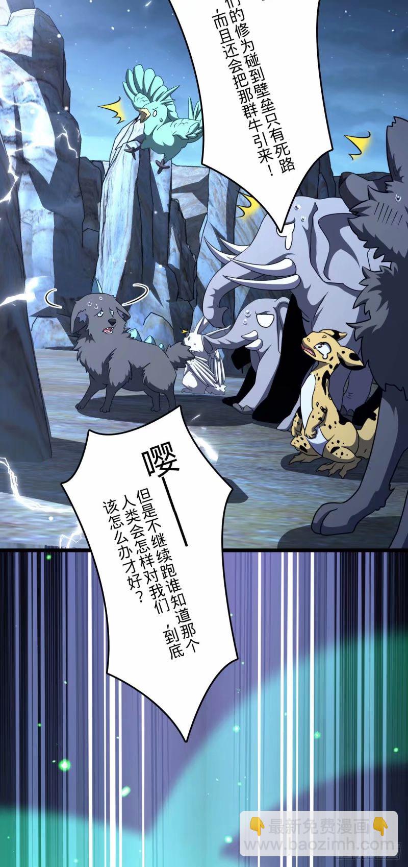 736 僵持7