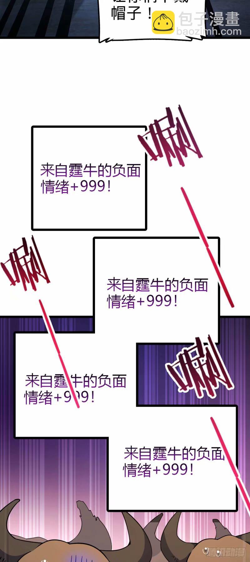 736 僵持72