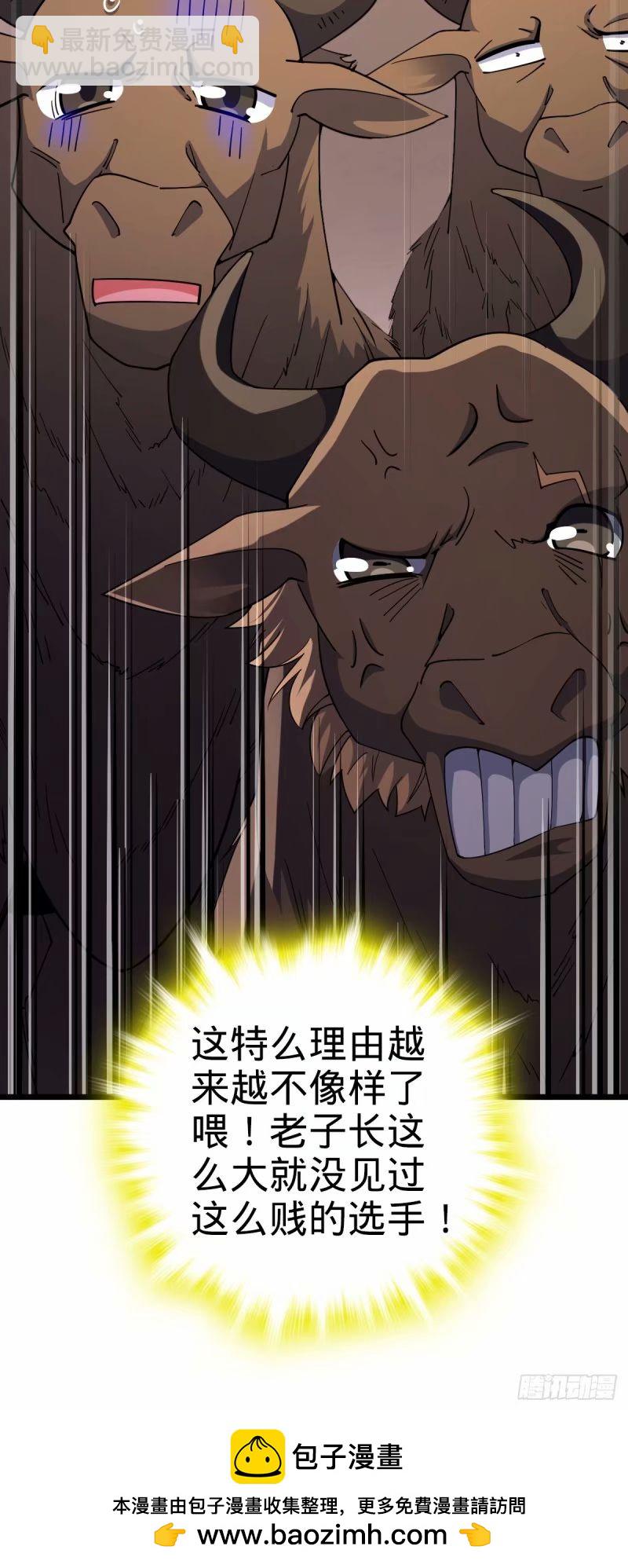 736 僵持73