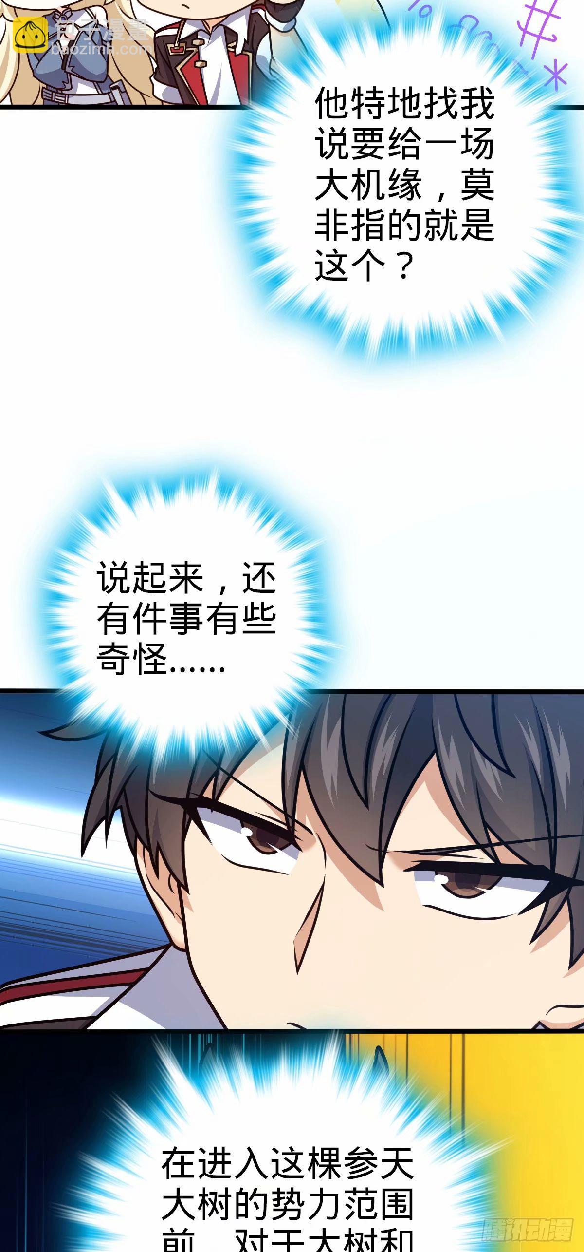 738 古沁10
