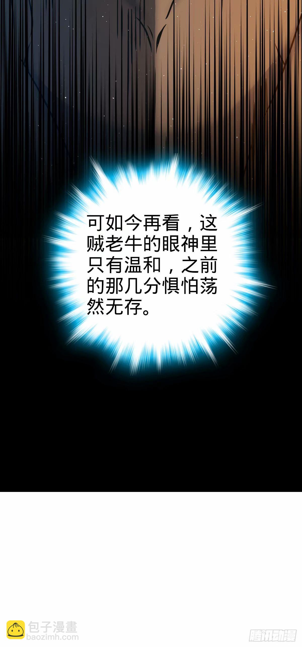 738 古沁12