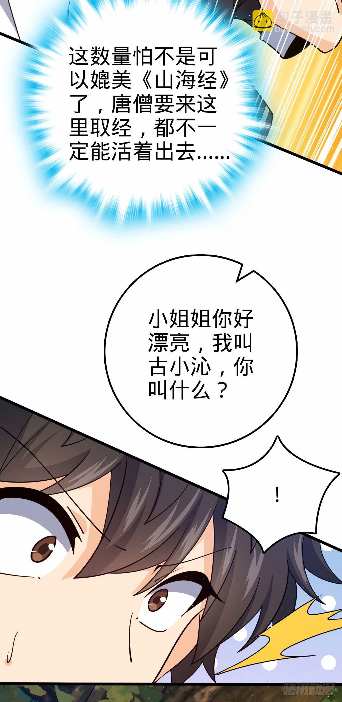 738 古沁15