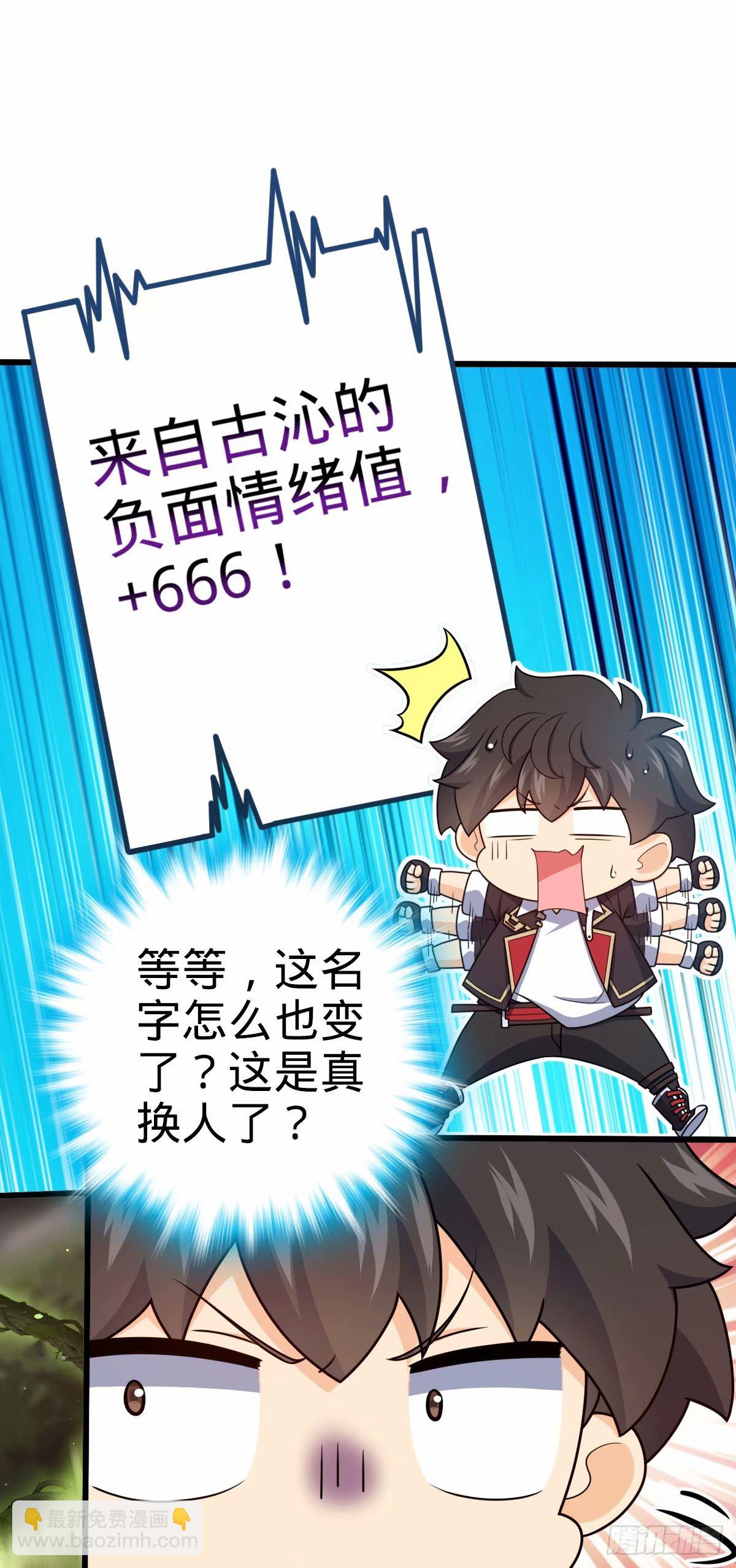 738 古沁35