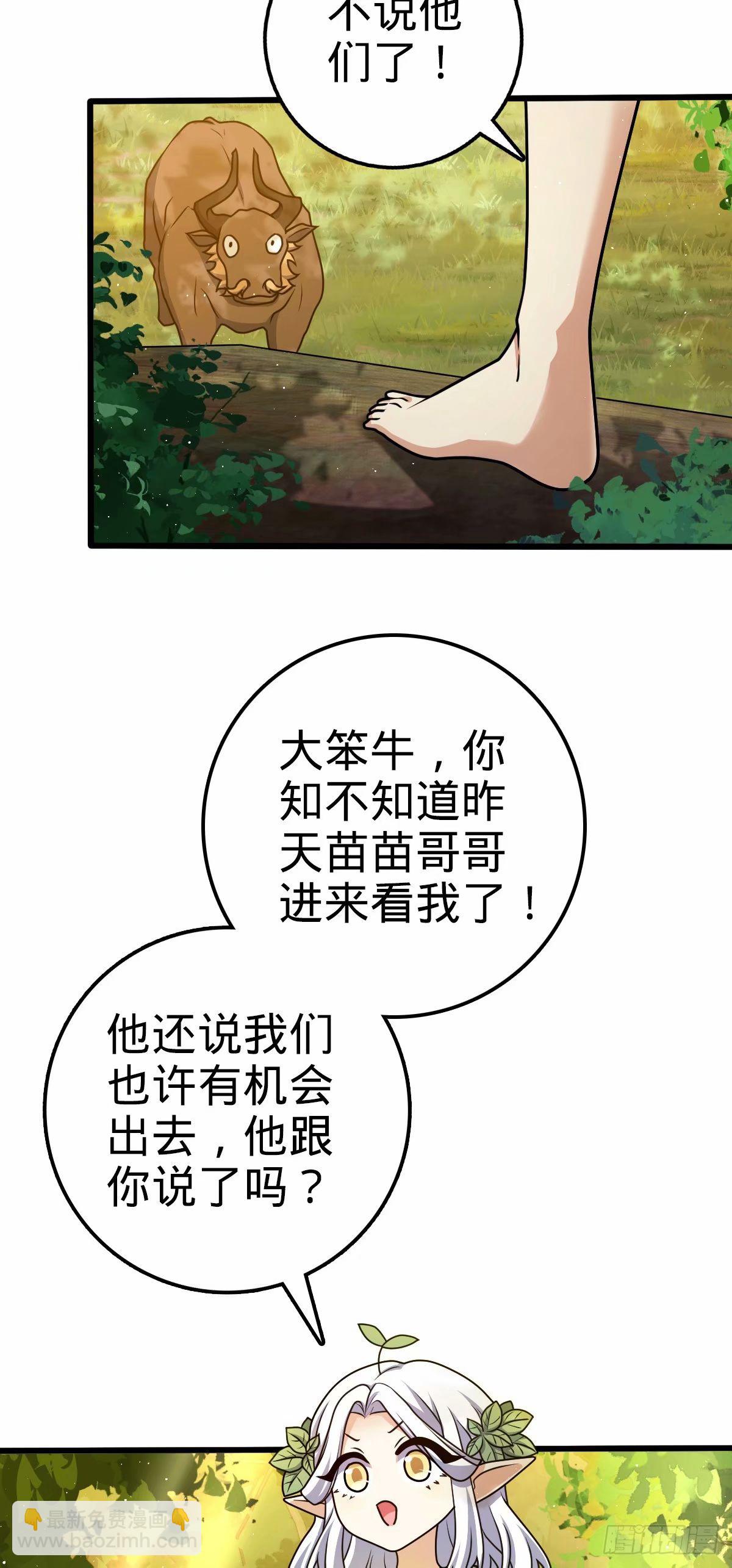 738 古沁5