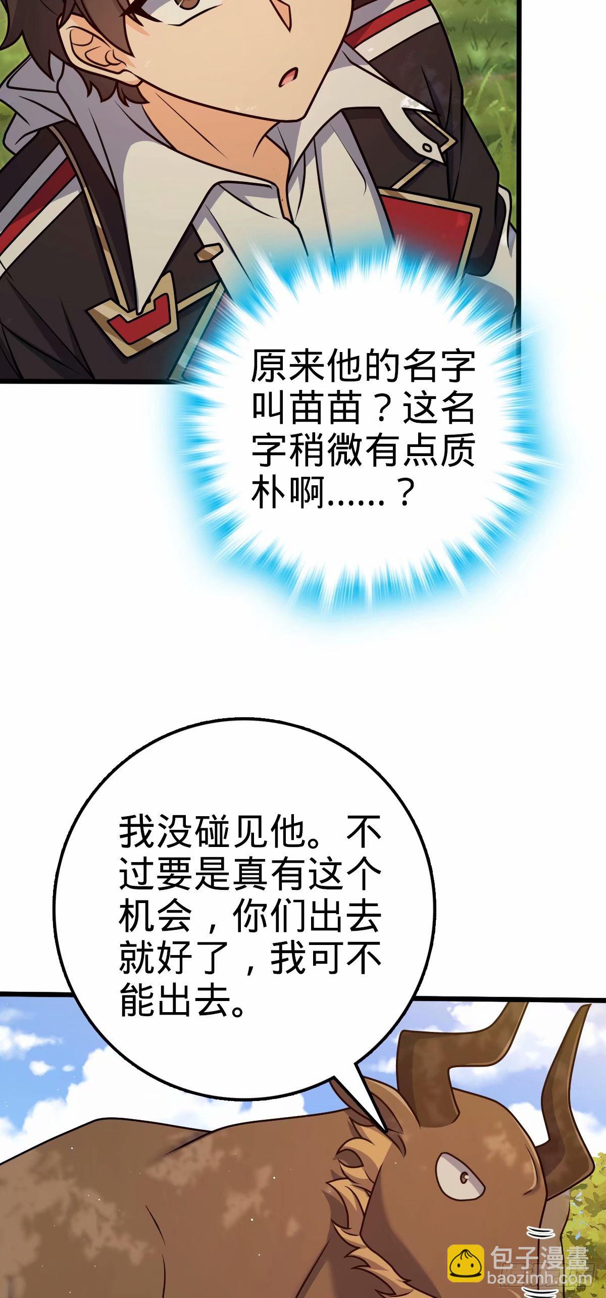 738 古沁7