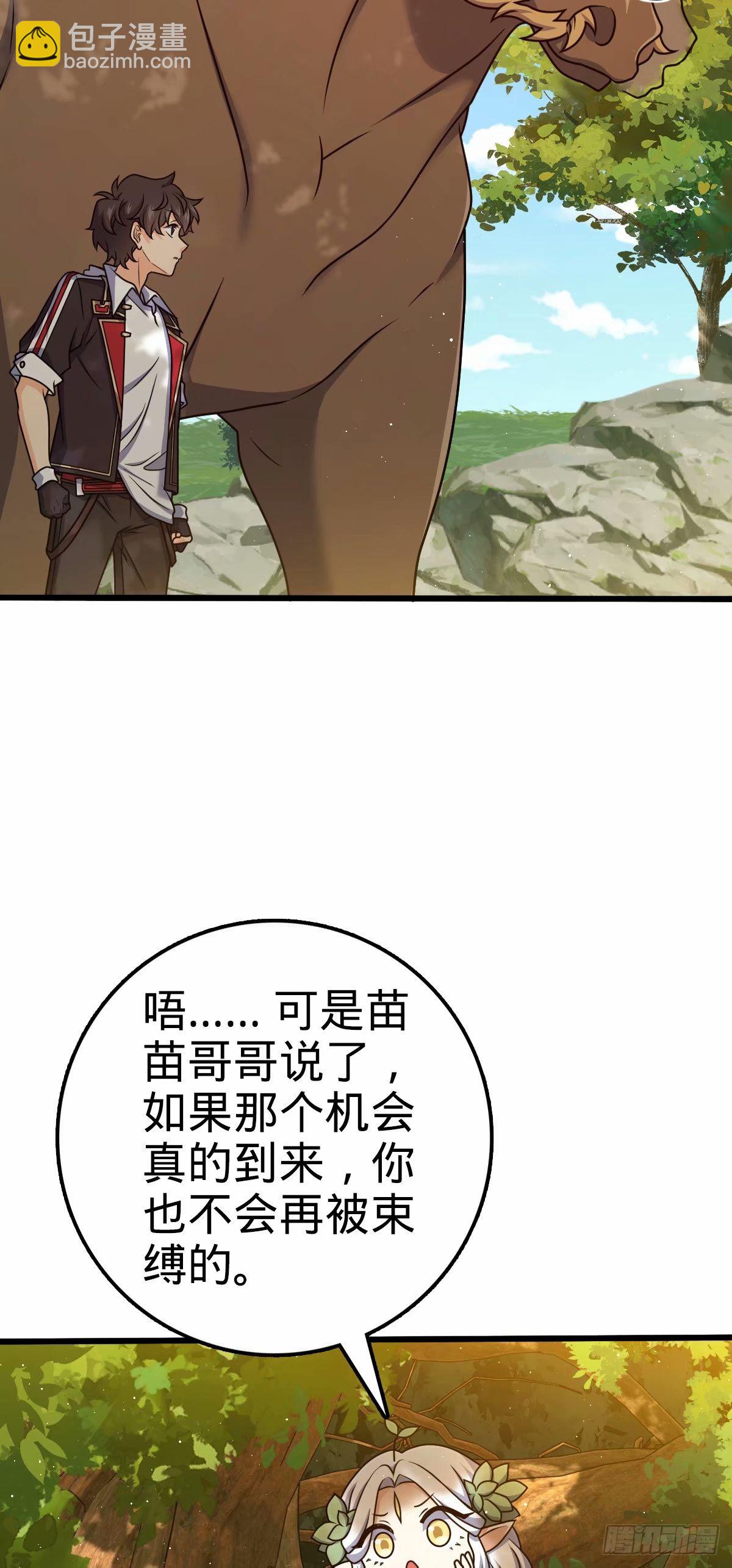 738 古沁8