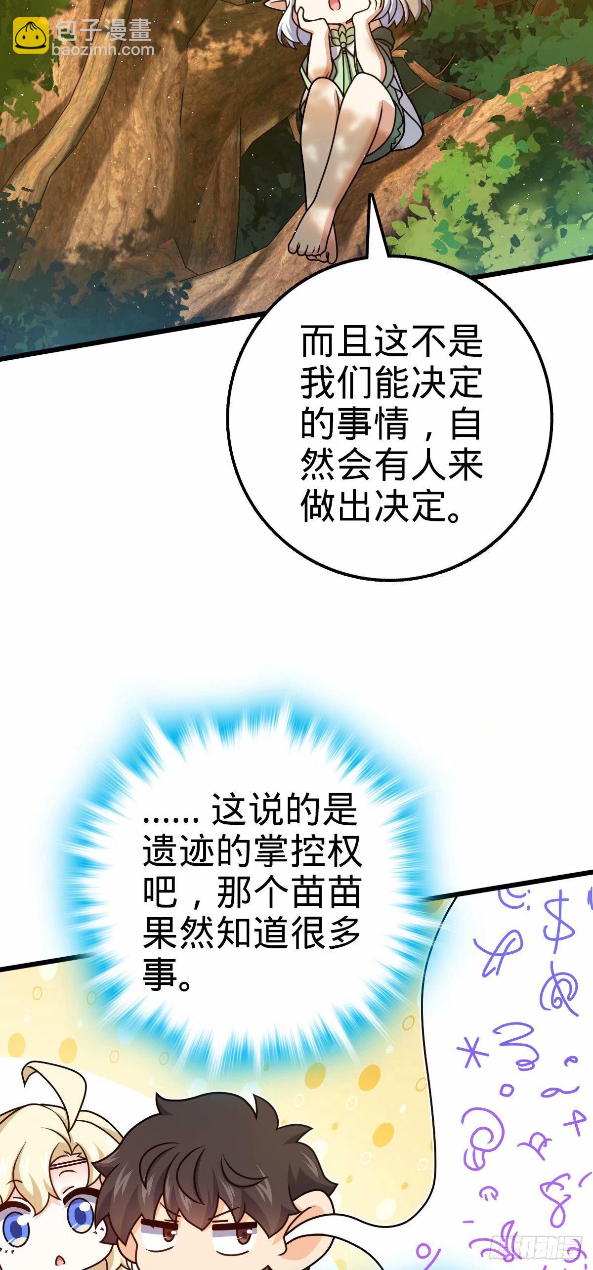 738 古沁9