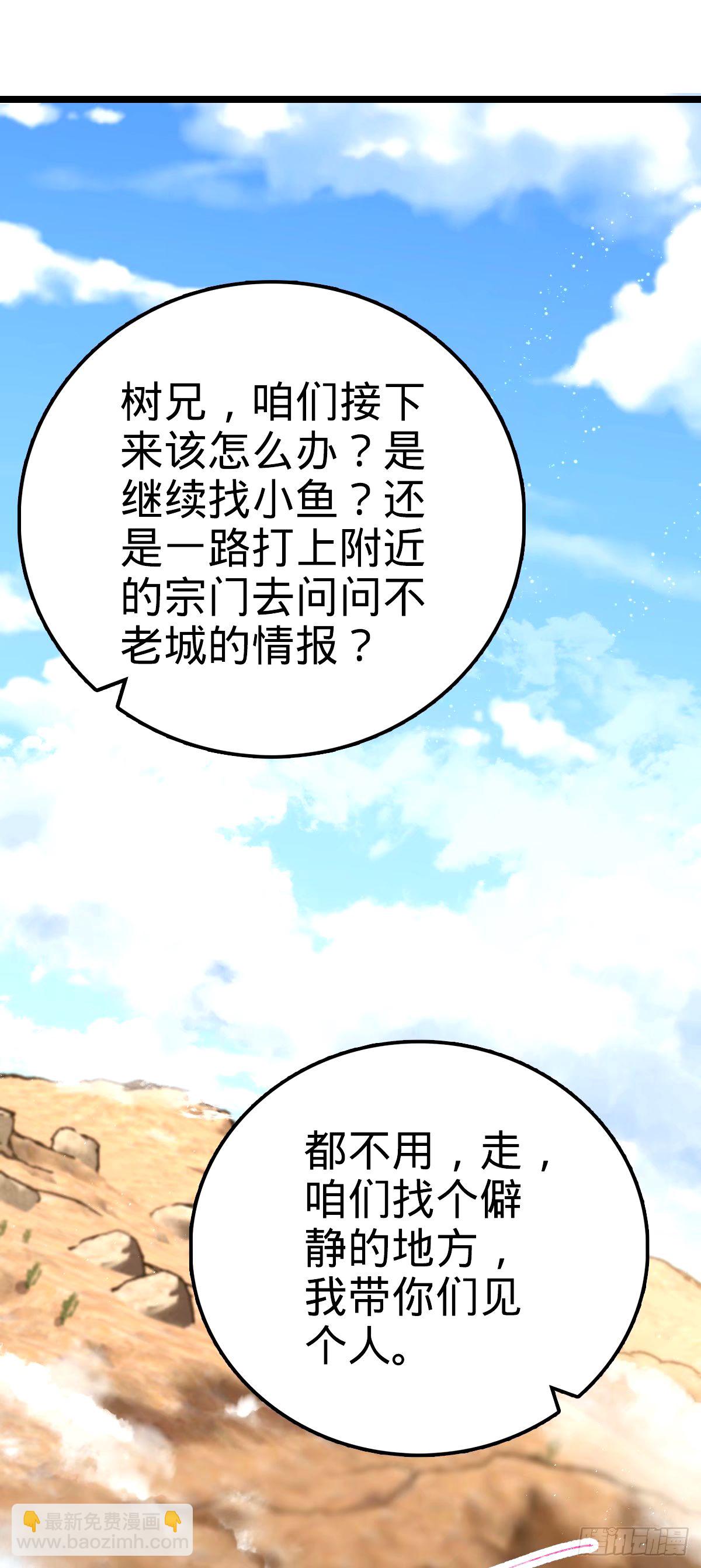 748 寻人11