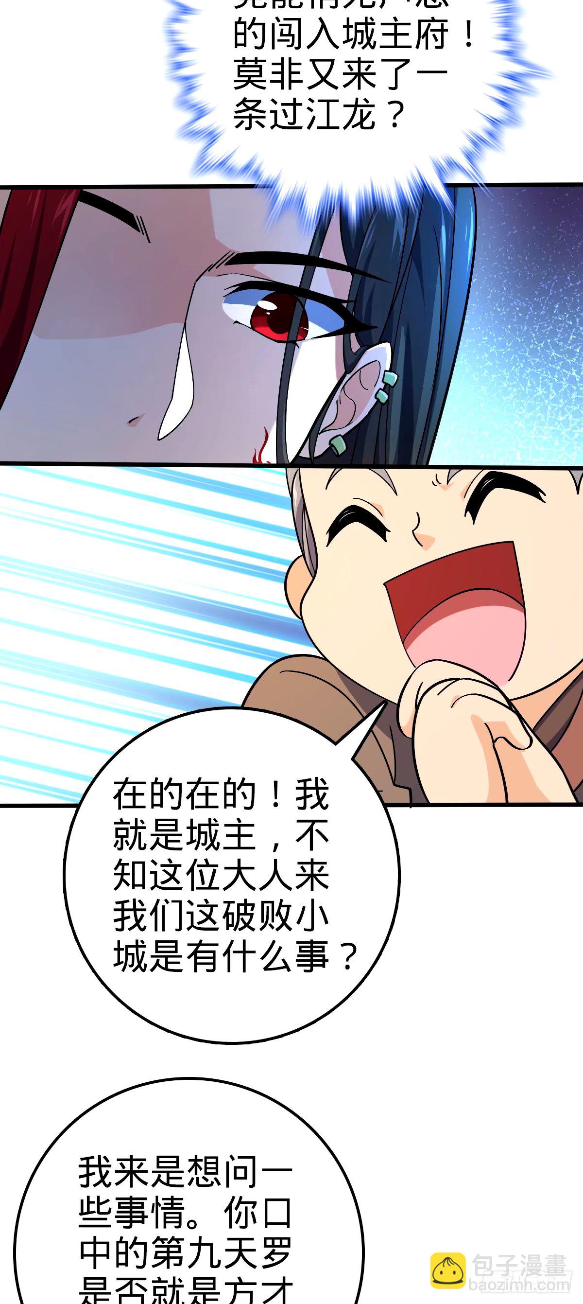 748 寻人19