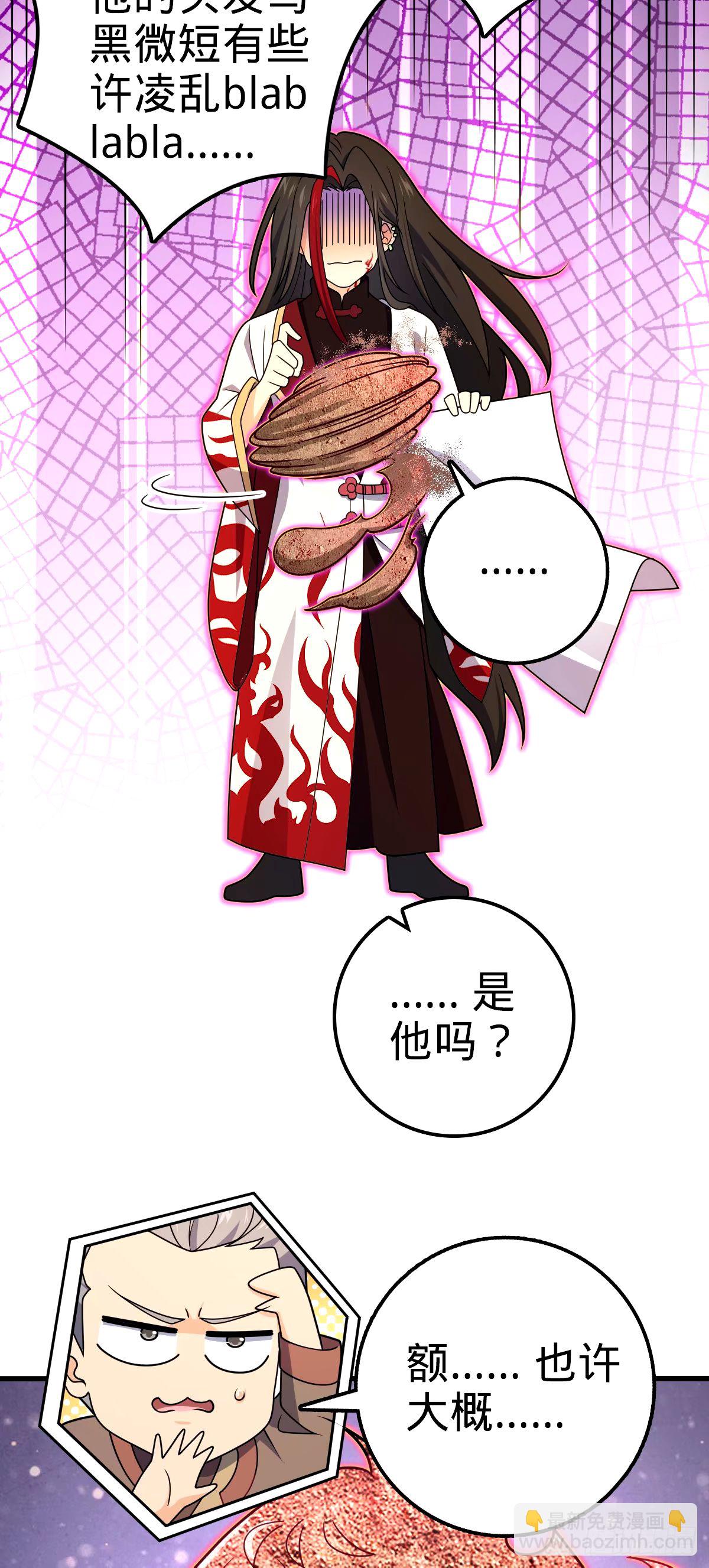 748 寻人22
