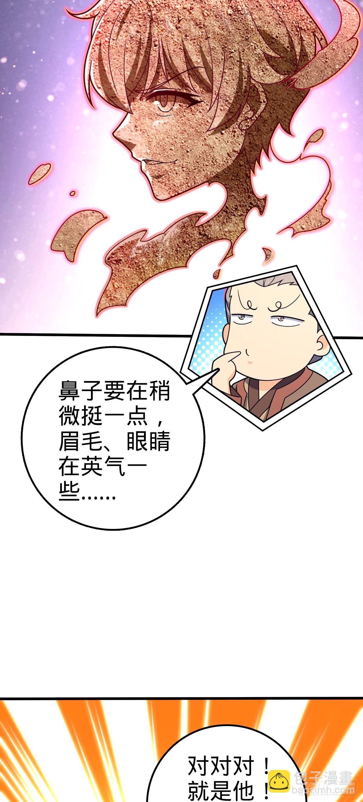 748 寻人23