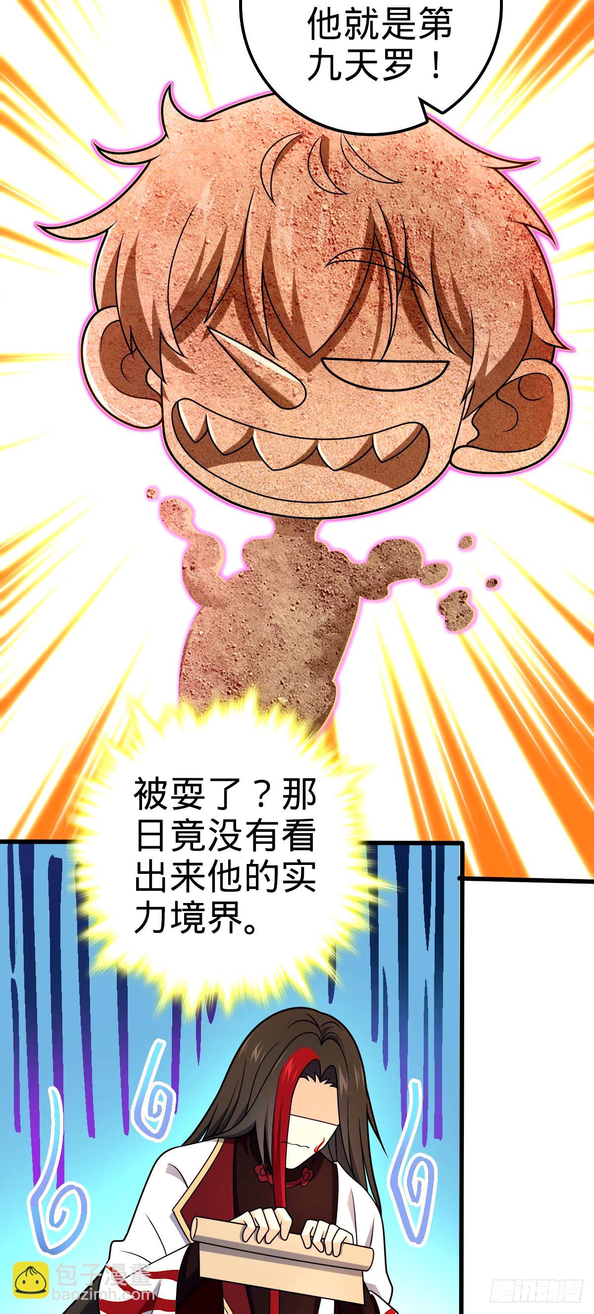 748 寻人24
