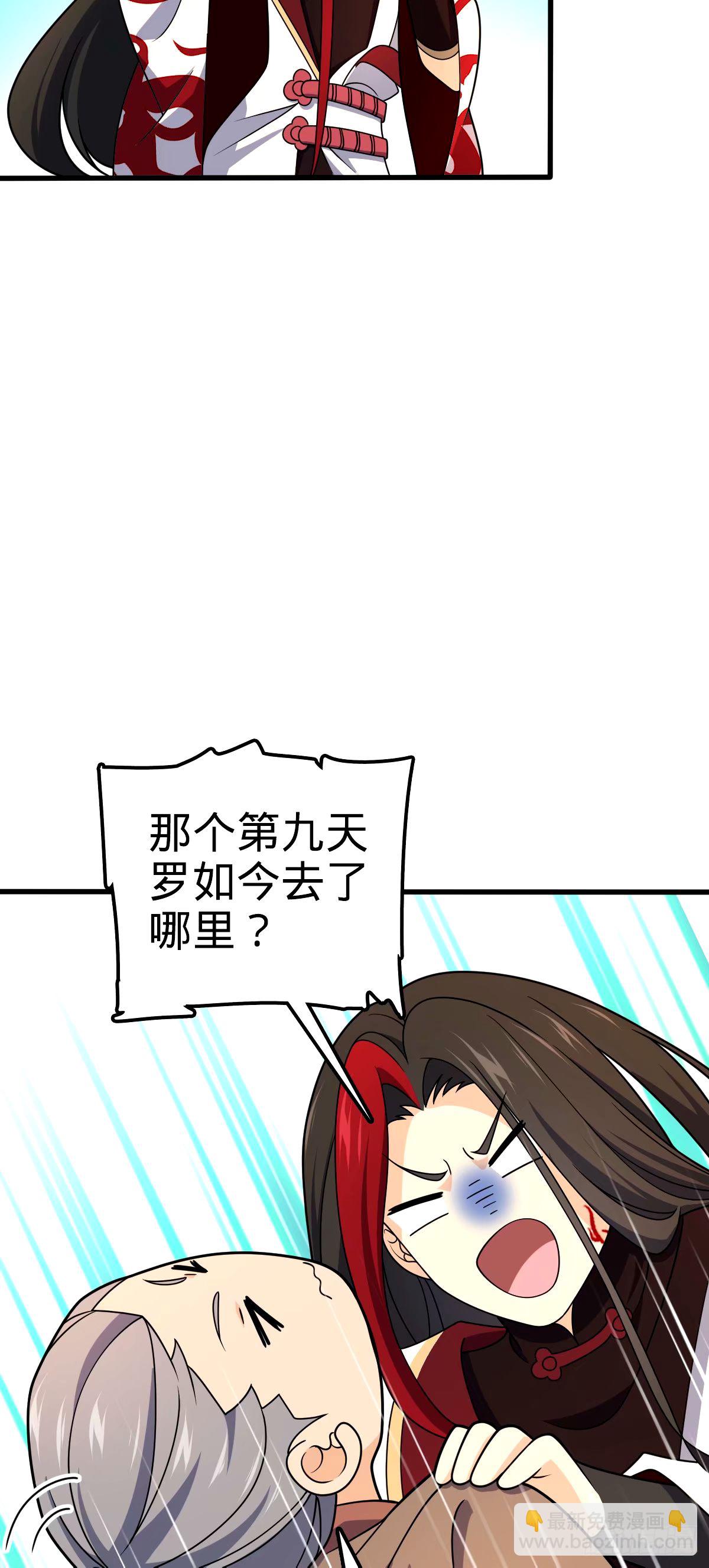 748 寻人25