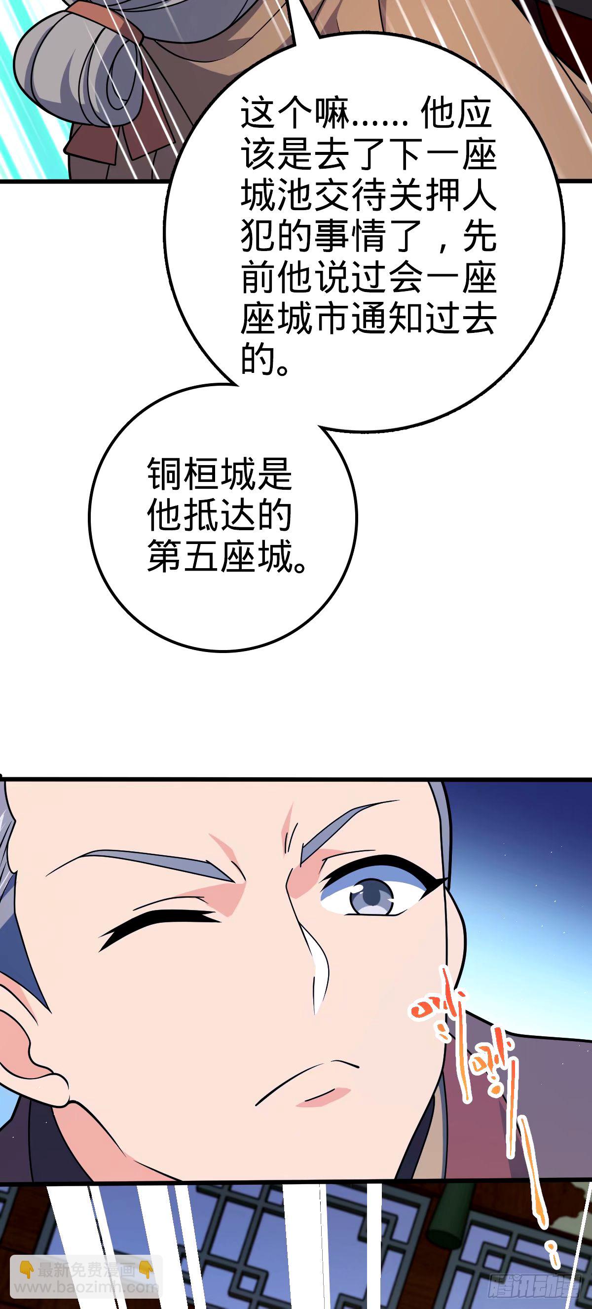 748 寻人26