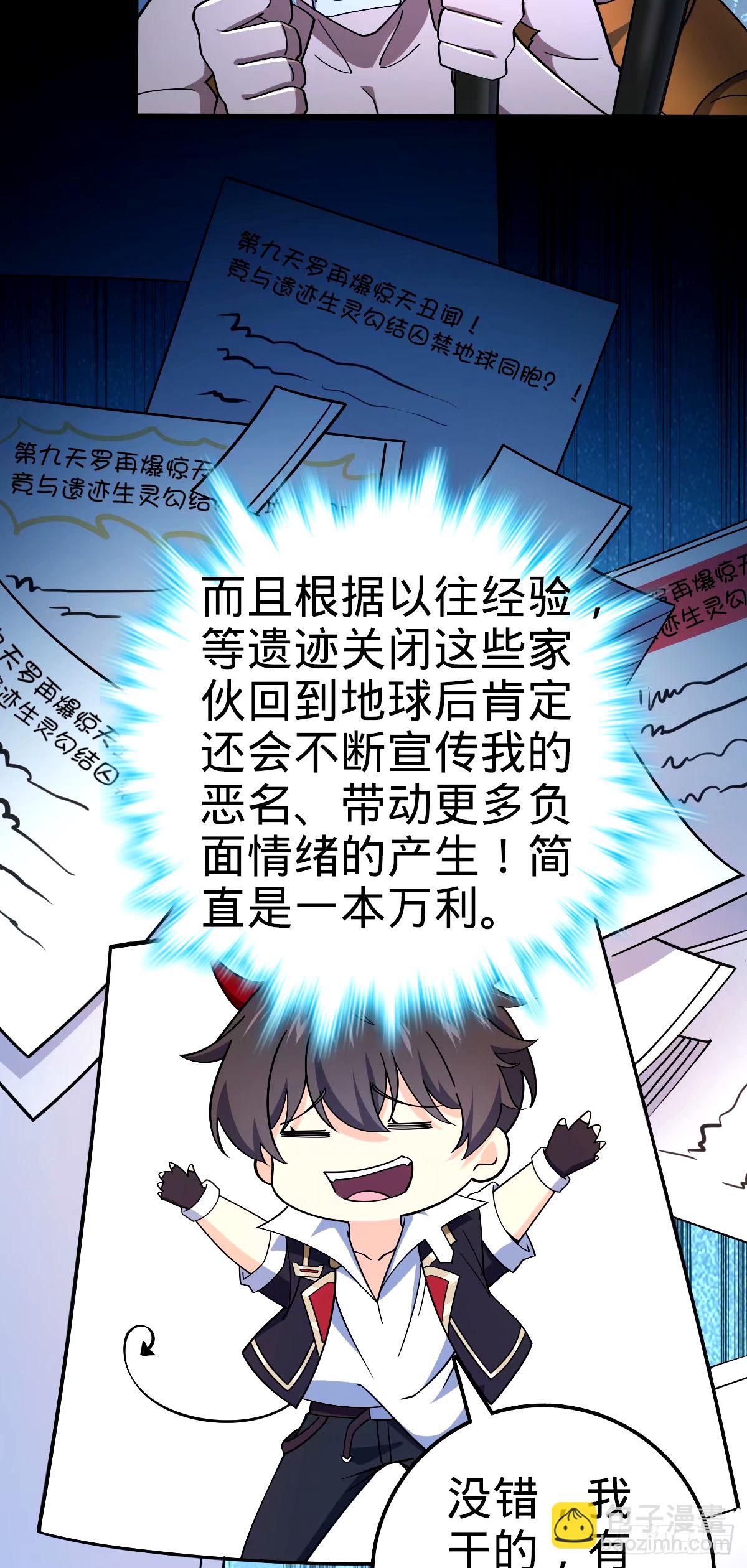 748 寻人3
