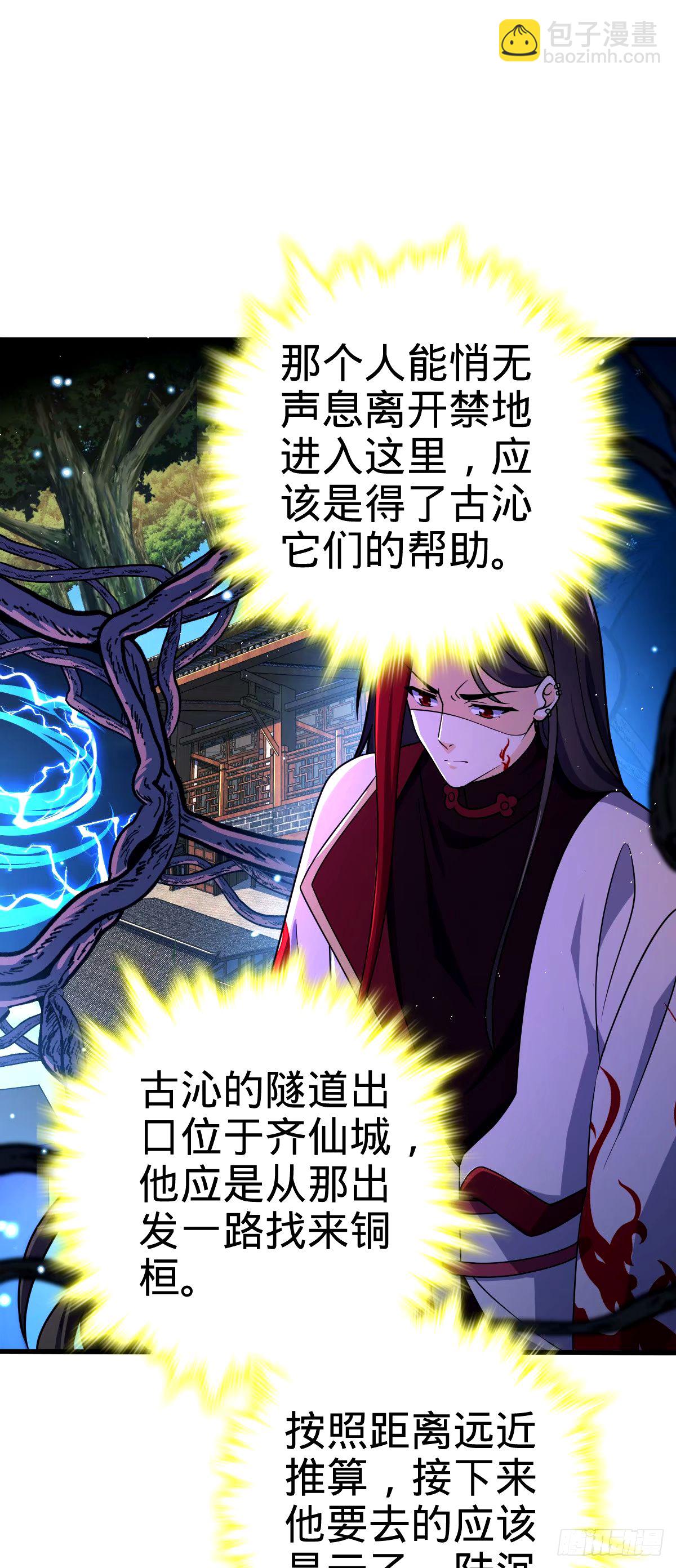 748 寻人31