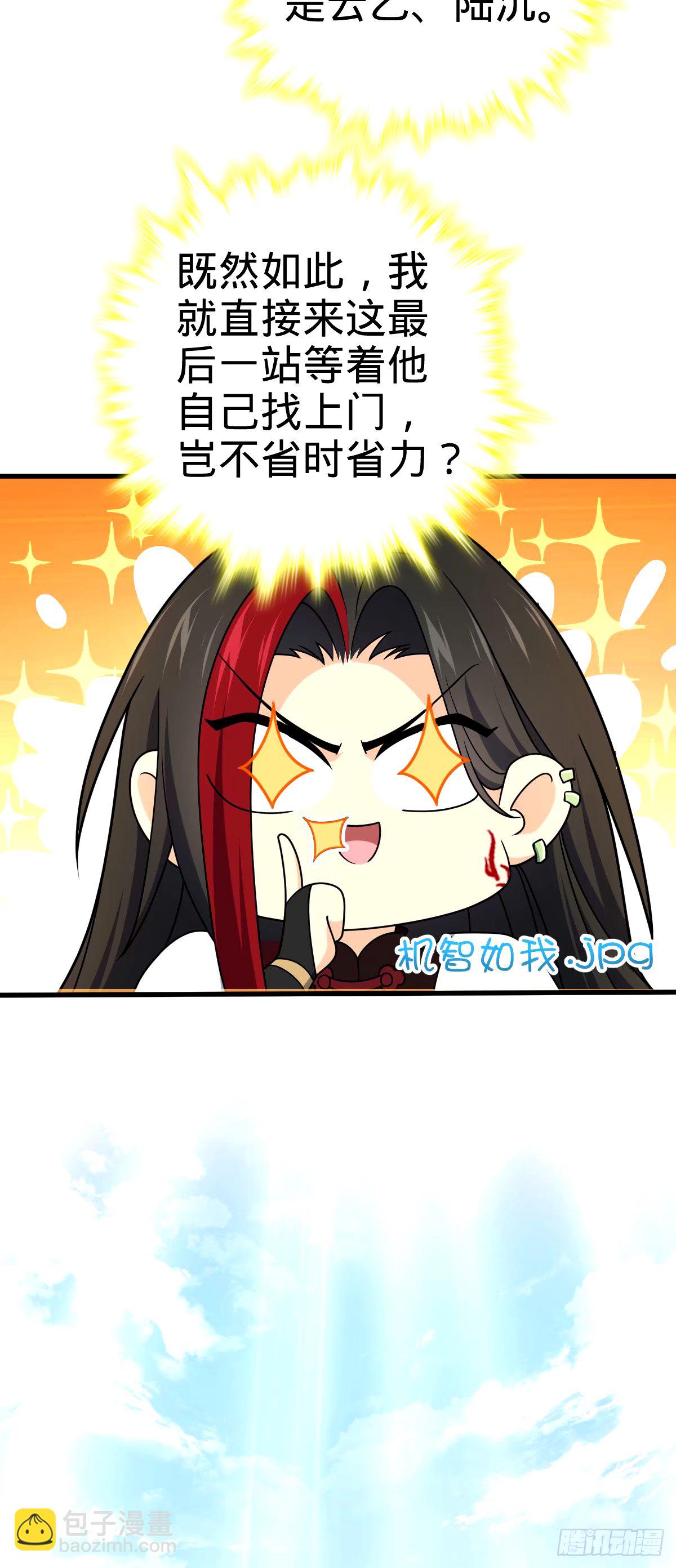 748 寻人32