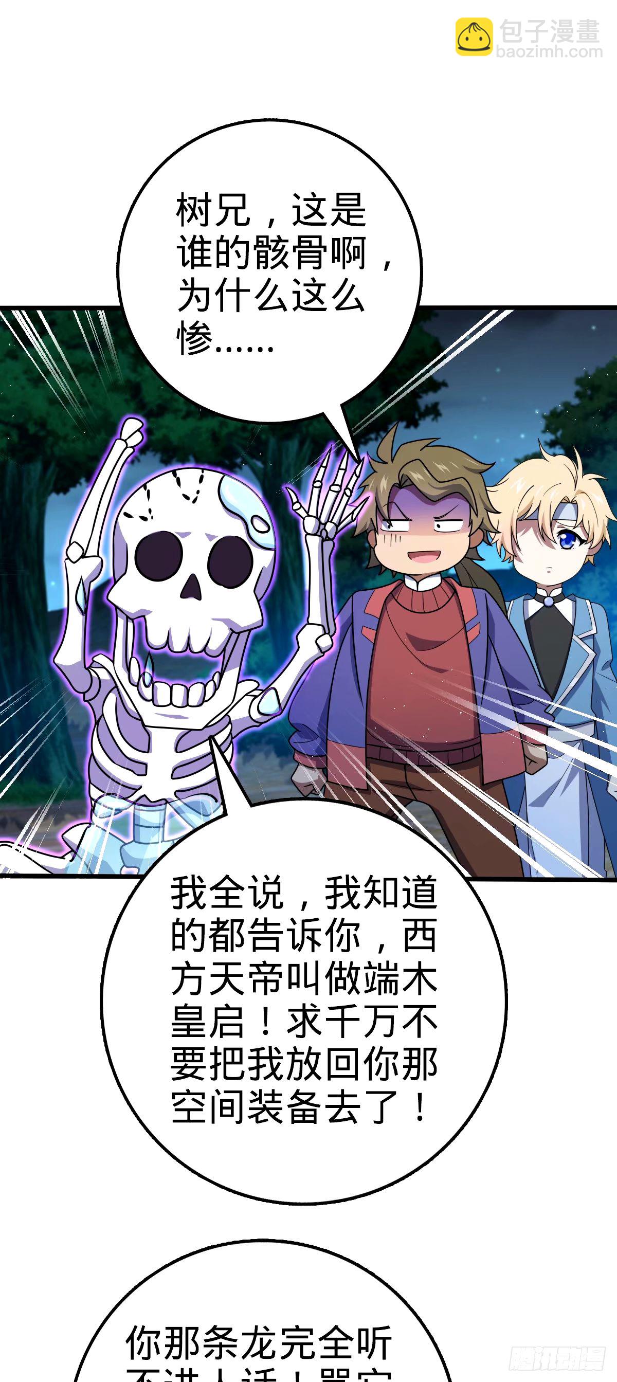 748 寻人41
