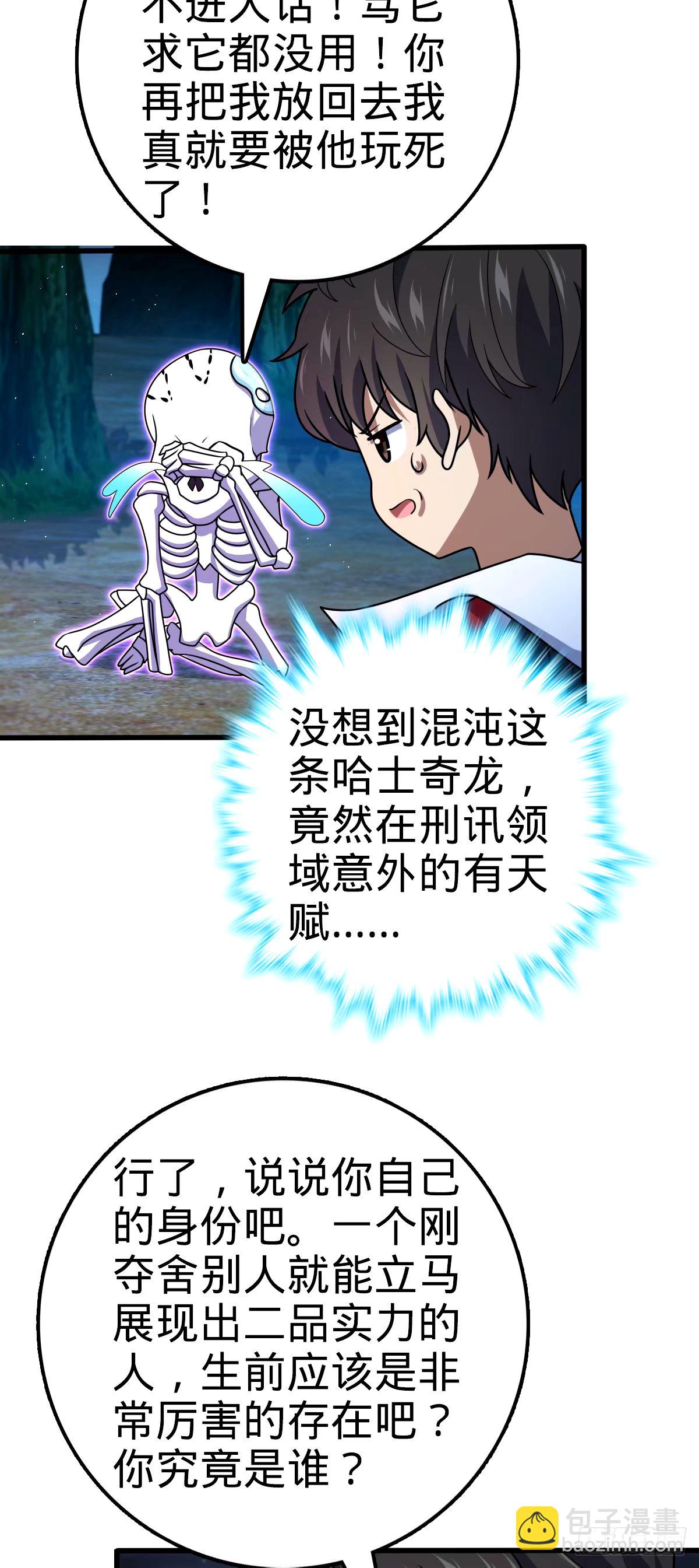 748 寻人42