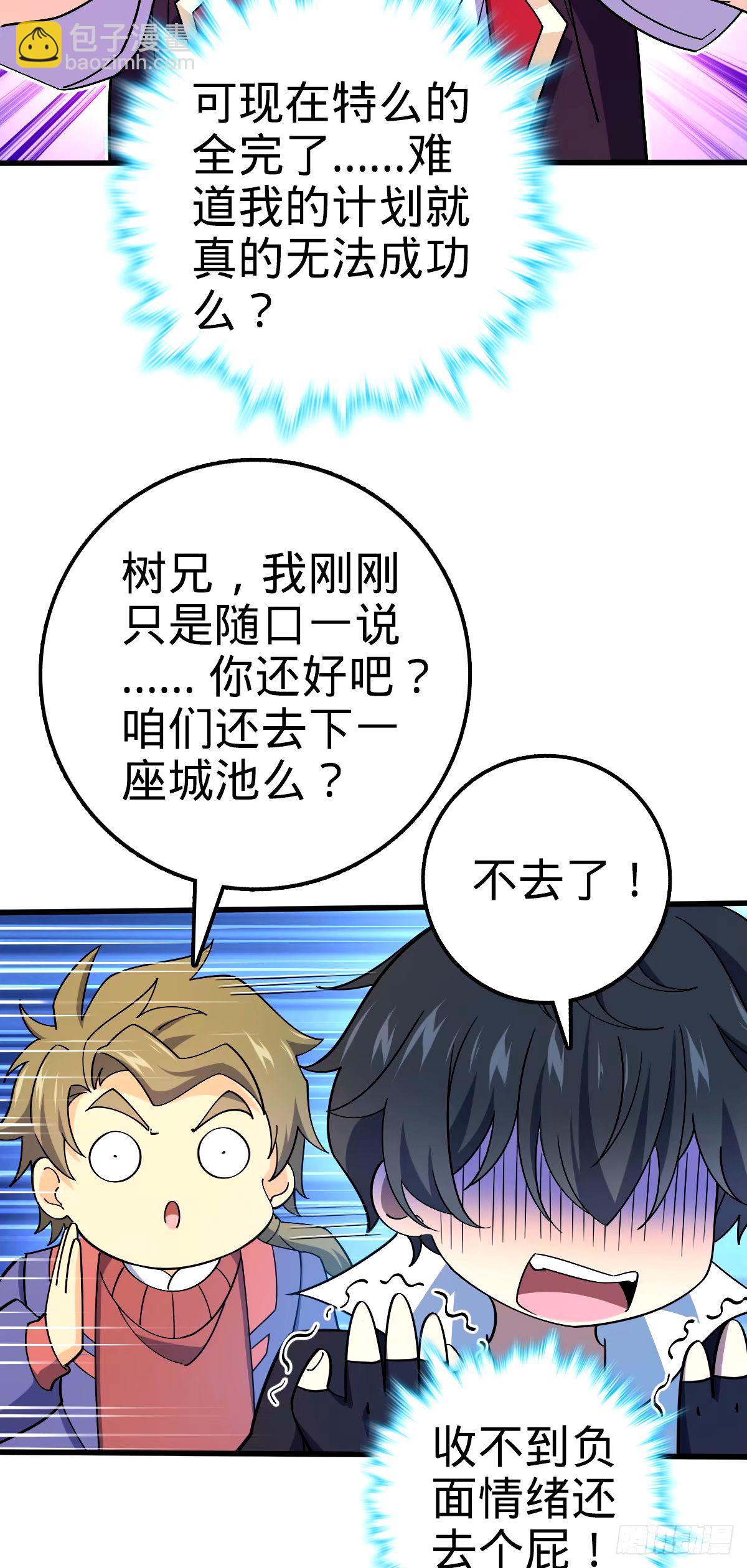 748 寻人5