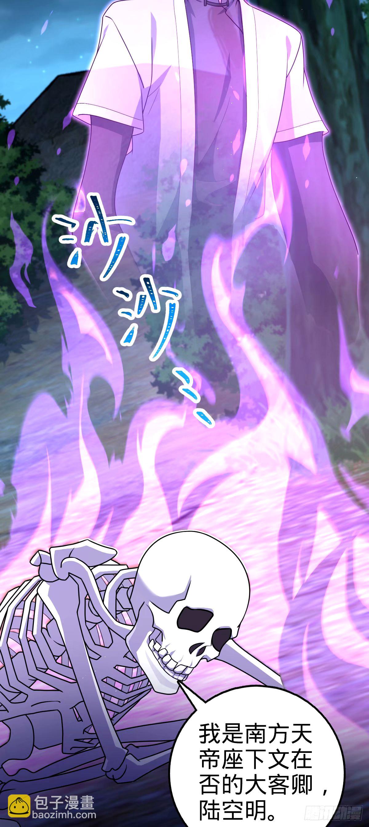 748 寻人50