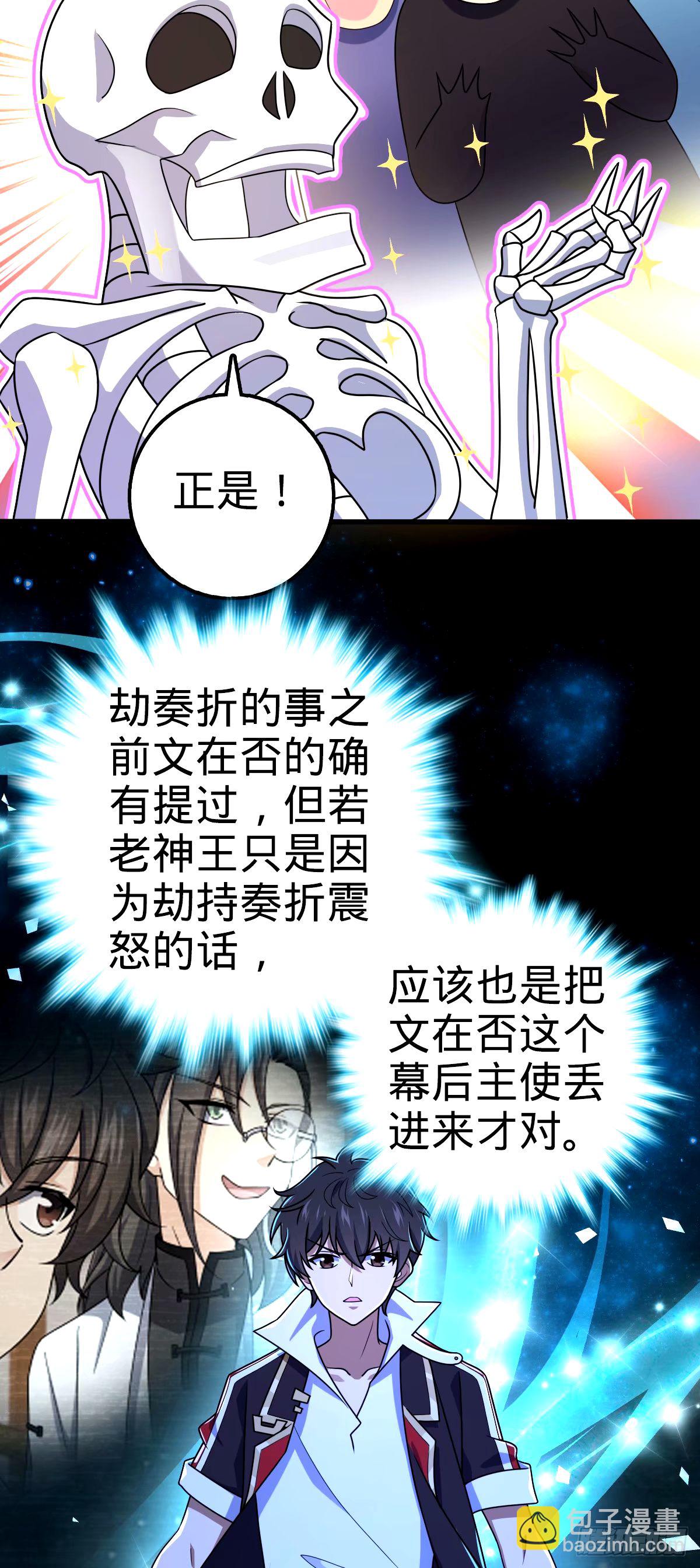 748 寻人54