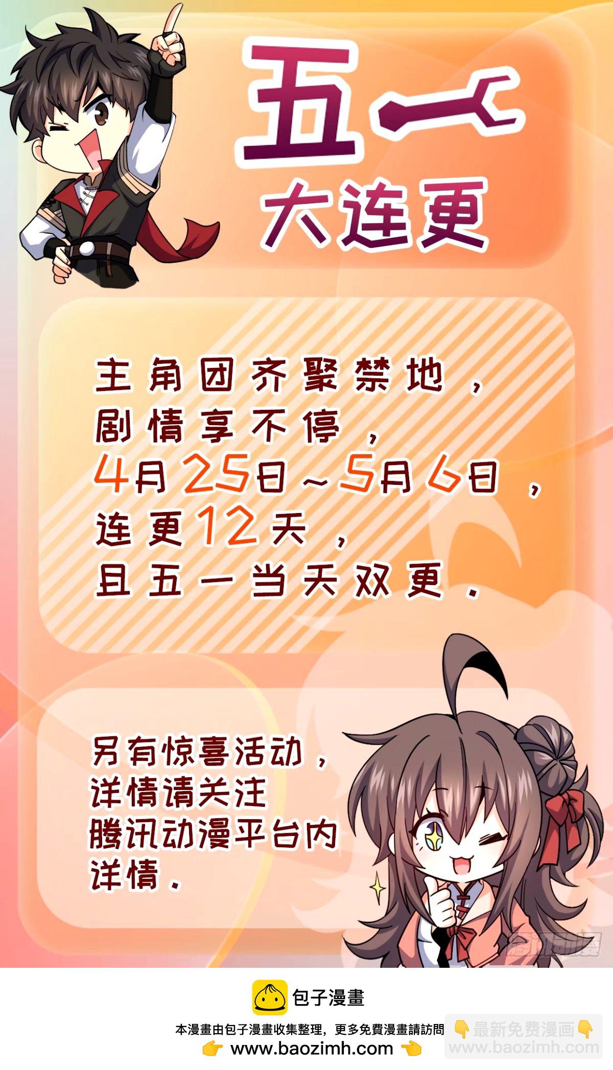 748 寻人57