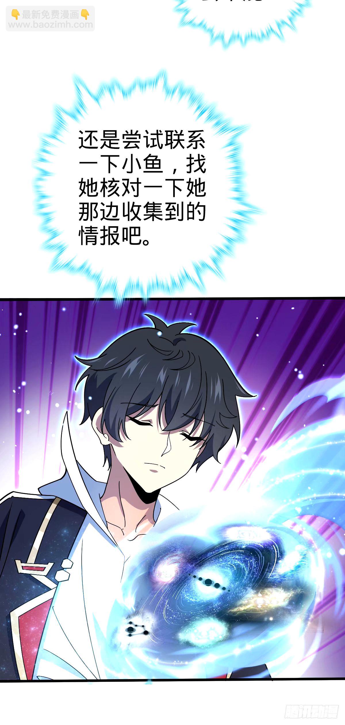 748 寻人6