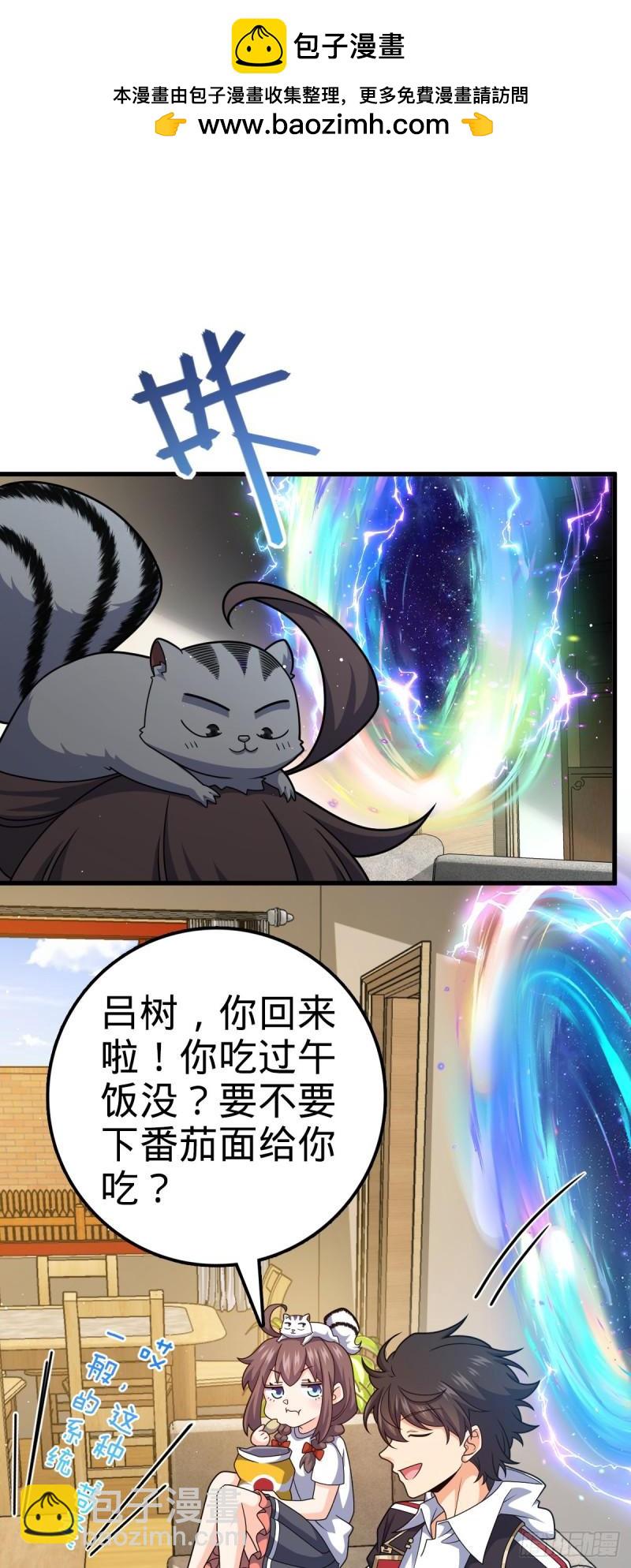 763 炼器大师1