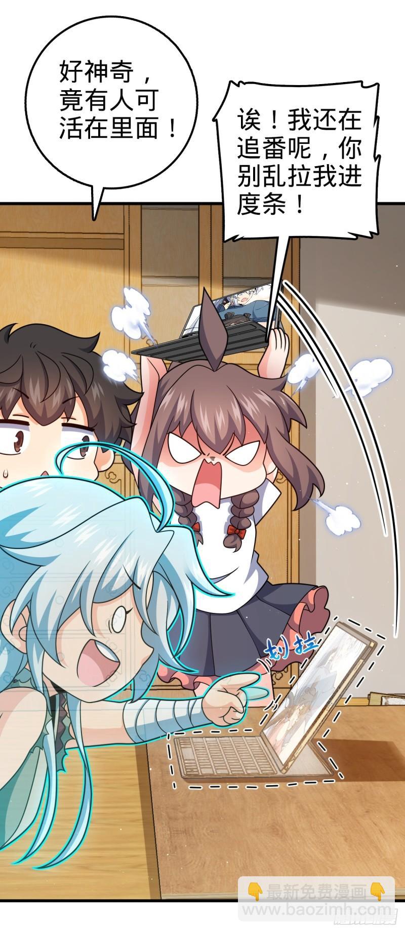 763 炼器大师12
