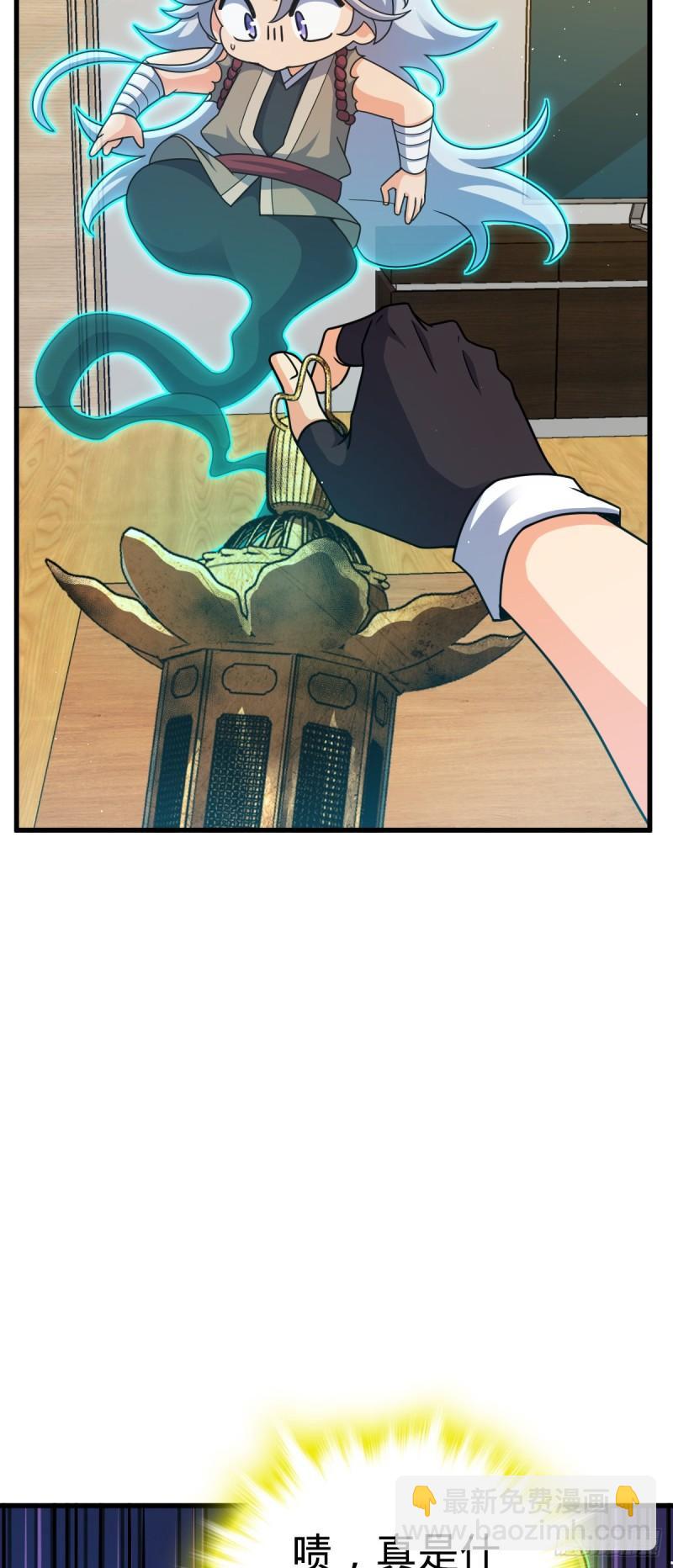 763 炼器大师29