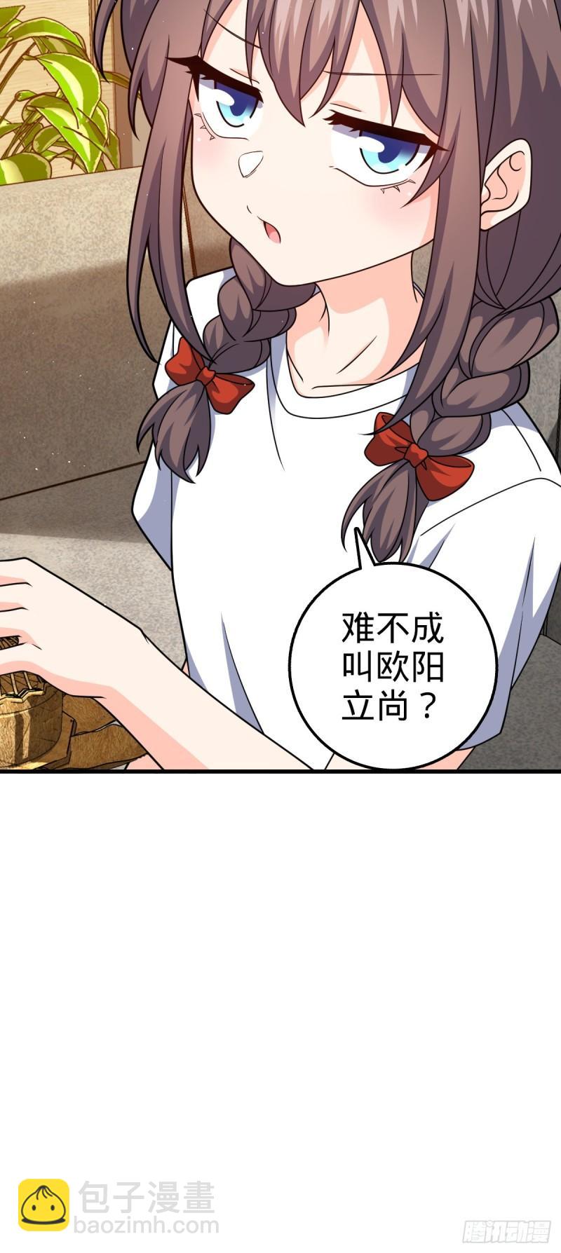 763 炼器大师5