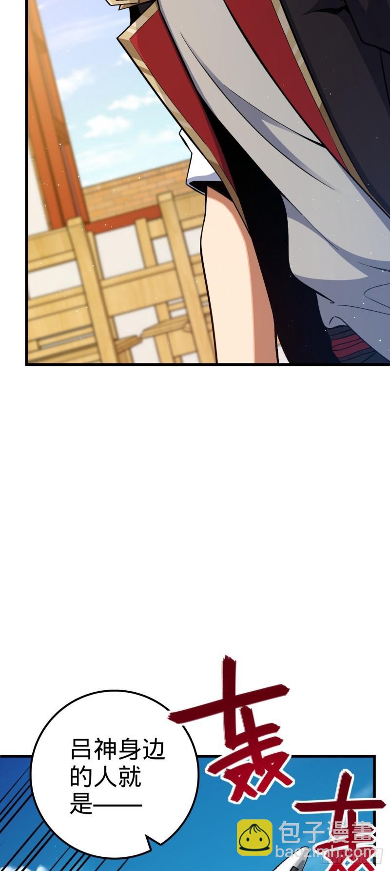 763 炼器大师50