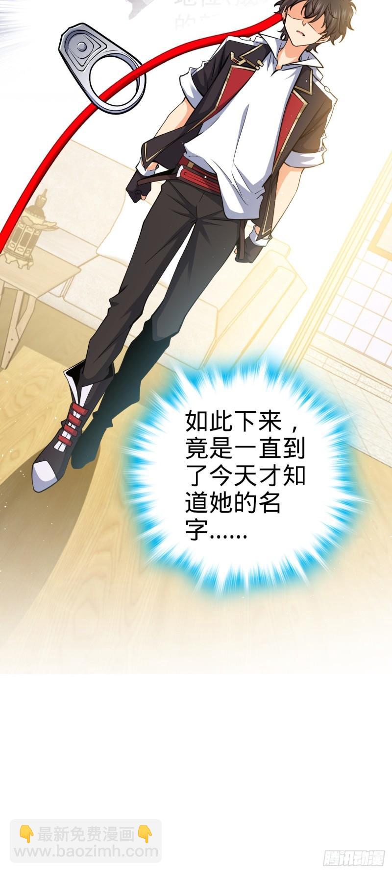 763 炼器大师56